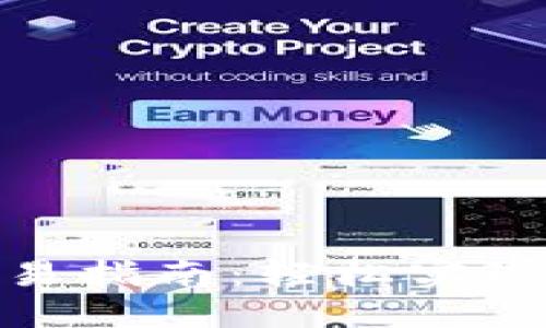 TP钱包MATIC交易指南：轻松实现资产转移与管理