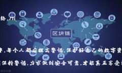 tp钱包同时在两个手机上使