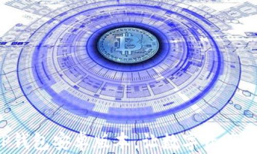 
轻松下载TP钱包安卓版本，让数字资产管理更简单！