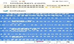 如何投资INE加密货币：探