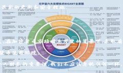   如何将数字货币安全地转