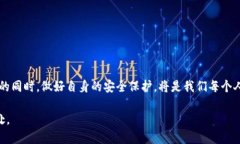 数字化钱包是不是骗局？