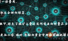 如何在TP钱包中安全高效地