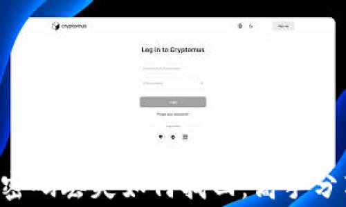 
Bying钱包密码丢失如何找回：高手分享实用技巧