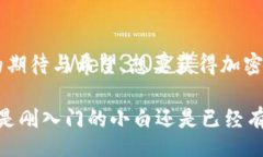 liaoti/liaoti  加密货币, 数字