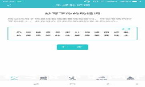加密货币APP推荐：在数字货币浪潮中寻找理想的投资工具