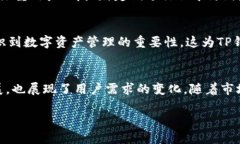 TP钱包是什么时候出的？全