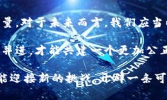 bianoti日本加密货币逃税案