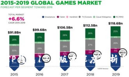 全新升级！TP钱包17.1版本深度解析与使用指南
