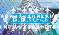 思考一个的，融入与关键