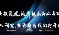 意大利引领未来金融：加