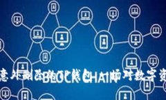 如何恢复意外删除的TP钱包