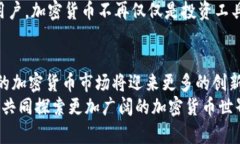 探索香港加密货币兑换店