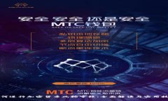 如何进行加密货币风控审