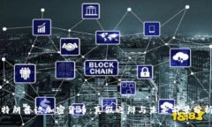 特朗普谈加密货币：真假