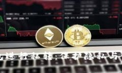 如何有效利用TP钱包进行私