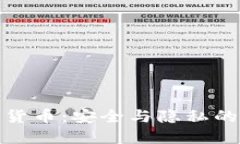 对称加密货币：安全与隐