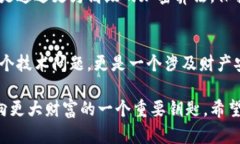 钱包助记词的通用性及其