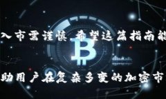   在TP钱包中如何查看币安