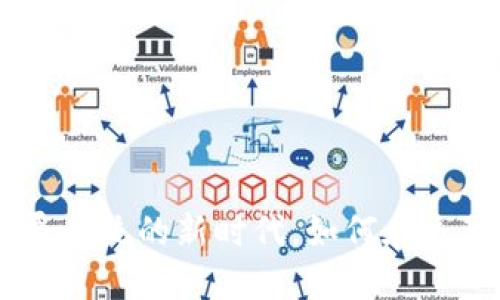 加密货币体育：颠覆传统的新时代，如何在运动中找到投资机会