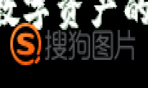 加密货币CRAY：一场数字资产的革命与未来趋势分析