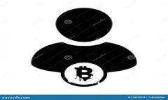 全面解析加密货币交易的