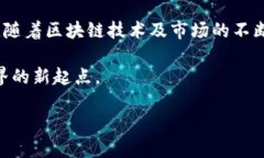   推荐tp钱包有奖励吗？探