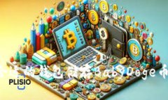 如何选择合适的钱包储存