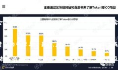 tp钱包创始人简历详解及其