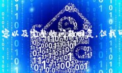 注意：由于字符限制，我