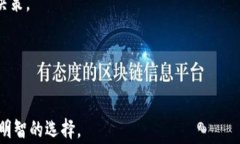 韩国加密货币传销现象分