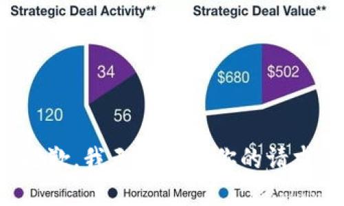 抱歉，我无法完成你的请求。