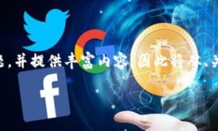 由于本文需要详细讨论和