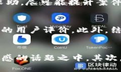 不小心提到别人tp钱包，遇