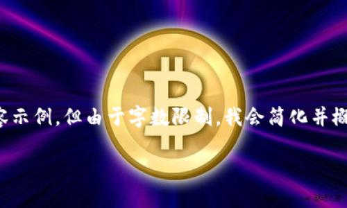 在这里，我将为您创建一个符合您要求的内容示例，但由于字数限制，我会简化并概述每个部分。您可以根据这个框架进行扩展。

TP钱包登录密码设置详细指南