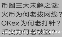 全面解析加密货币Ripple：