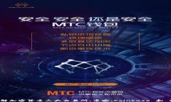 深入了解加密货币三大交