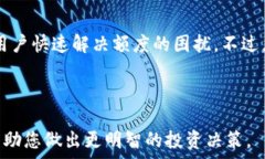  自动增值：TP钱包如何实