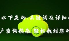 经过考虑，以下是的、关