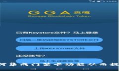 钱包App如何集成门禁卡功