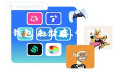 需要明确的是，TP钱包是一