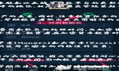 biao ti/biao ti文档加密货币