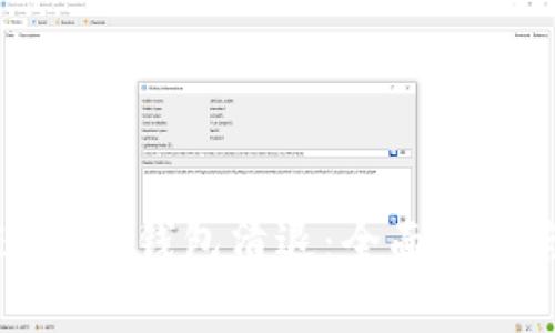 如何有效进行TP钱包清退：全面指南与实用技巧