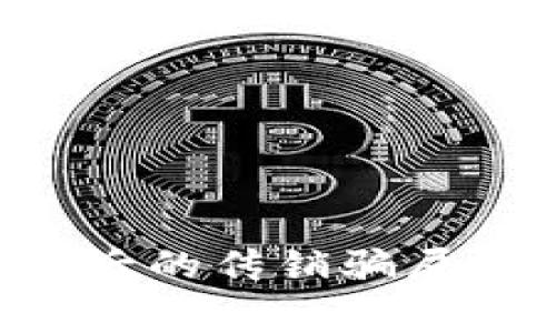 揭秘TP钱包背后的传销骗局：警惕投资陷阱