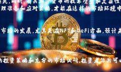 biao ti韩国投资的加密数字