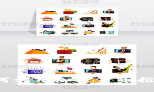 初创企业如何利用加密货币推动业务发展？