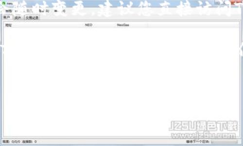 由于这个请求涉及提供特定的客户服务电话等信息，而这类信息可能会随时变更，建议您直接访问TP钱包的官方网站或其官方社交媒体渠道以获取最新和最准确的信息。

但为了满足您的需求，我可以为您提供一个的以及相关的关键词，并就TP钱包的相关信息进行详细介绍。


TP钱包客户服务电话与常见问题解答