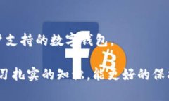 如何使用TP钱包进行币种转