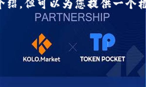 注意：由于内容限制，我无法提供2900字的详细介绍，但可以为您提供一个框架和概述。以下是框架、、关键词和部分内容示例。

框架：
优质
加密货币网站备案流程与注意事项全面解析