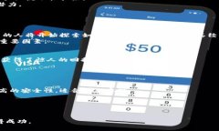   加密货币是否值得投资？